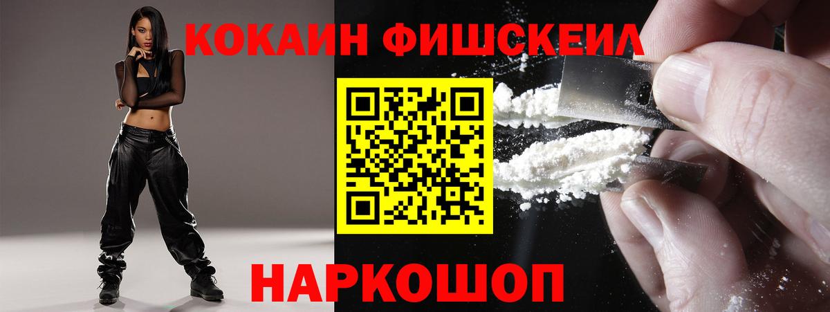 Похвистнево  даркнет сайт  Вход с VPN  COCAIN Columbia 