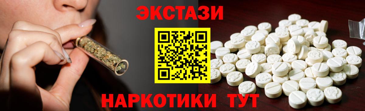 Похвистнево  Ecstasy louis Vuitton  Экстази    ТОР  Вход с VPN 