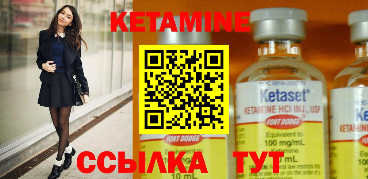 Похвистнево  Вход с VPN  МЕФ   ГАШИШ  Марихуана  КОКАИН  Alpha-PVP СОЛЬ  