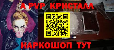 марки lsd Славянск-на-Кубани