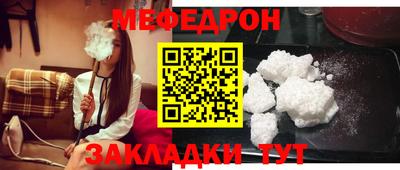 2c-b Сланцы