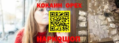 героин Славгород