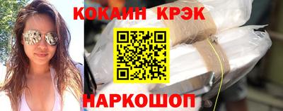 героин Славгород