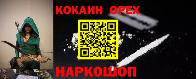 герыч Ставрополь