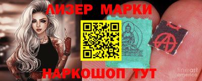 герыч Ставрополь