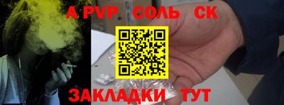 герыч Ставрополь