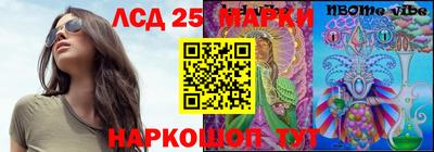 марки lsd Славянск-на-Кубани