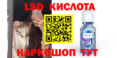 героин Славгород