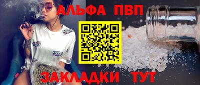 2c-b Сланцы