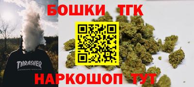 марки lsd Славянск-на-Кубани