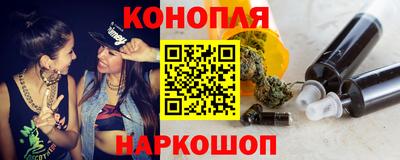 2c-b Сланцы