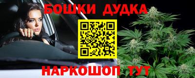 марки lsd Славянск-на-Кубани