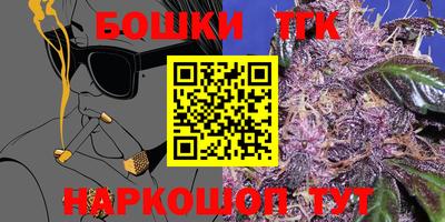 героин Славгород