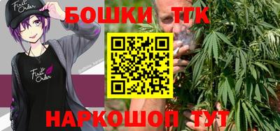 2c-b Сланцы