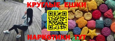 2c-b Сланцы