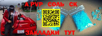 твердый Старая Купавна