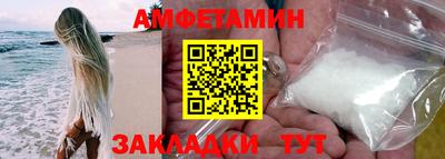 героин Славгород