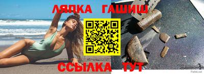 герыч Ставрополь
