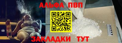 2c-b Сланцы