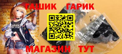2c-b Сланцы