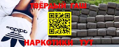 2c-b Сланцы