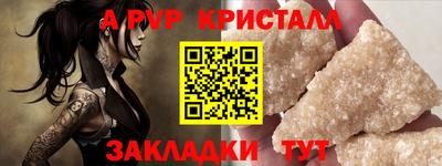 2c-b Сланцы