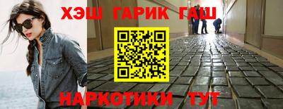 марки lsd Славянск-на-Кубани