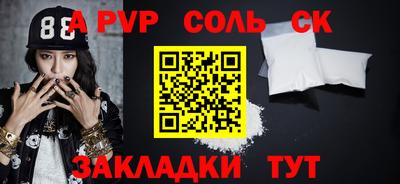 герыч Ставрополь