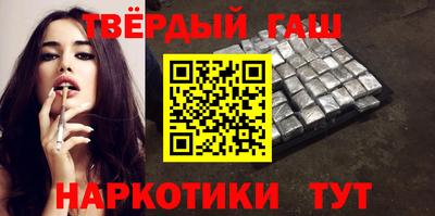 героин Славгород