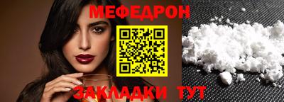 герыч Ставрополь