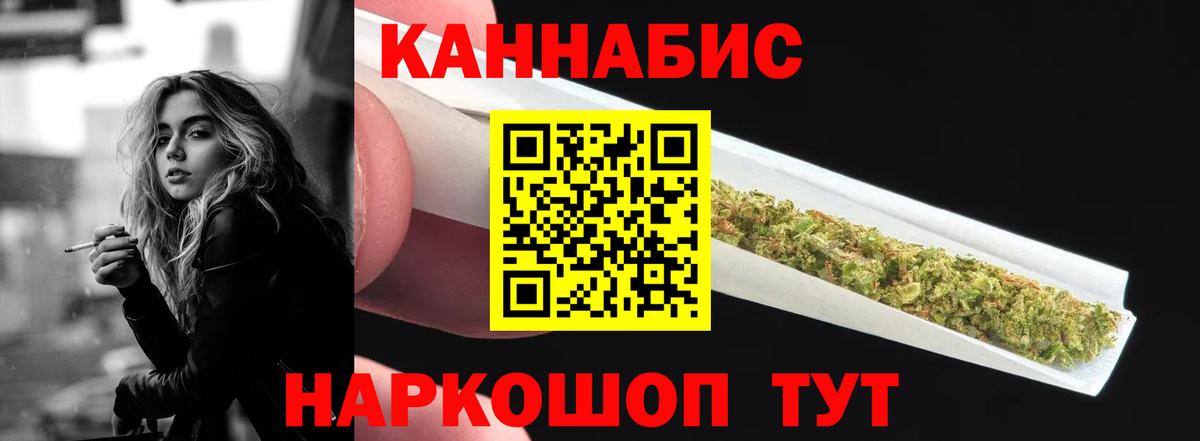 Бошки марихуана сатива Похвистнево
