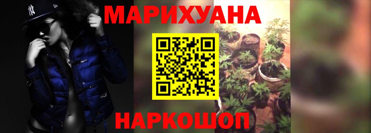 Каннабис конопля  Шишки марихуана гибрид  Каннабис тримм  Шишки марихуана гибрид  Похвистнево  Вход с VPN 